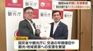 九州新幹線、来週中に再開めど発表へ　鹿児島では11万人超の宿泊キャンセル　知事が国に支援要望
