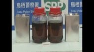 液状大麻を所持 ベトナム国籍の女ら3人を逮捕 偽造在留カードも所持【佐賀県】