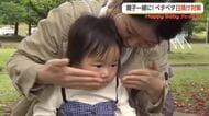 子どもの日焼け　皮膚科医が教える正しい日焼け止めの塗り方、子どもが嫌がらないコツも