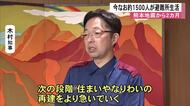 熊本地震から２カ月 住宅被害は７万棟超,約１５００人が避難所生活【熊本】