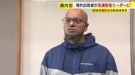 県内初　バングラディシュ出身の男性が「交通安全ボランティア」に　交通ルールなどきめ細やかに伝える　福岡