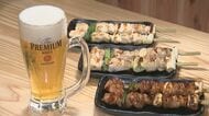 全国647店を展開する『鳥貴族』が熊本県に初出店 フードもドリンクも全て税込み370円均一で味と値段の両立