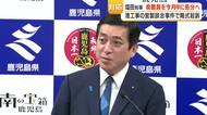  鹿児島県職員「設計金額漏えい」　長島町港工事で略式起訴、塩田知事は4月中に処分へ