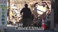 大分市大規模火災　一部区域で立ち入り規制解除　自宅で生活再開する人も　避難所は１１６人身を寄せる