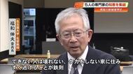 南海トラフ地震の新たな被害想定公表で専門家「耐震化と早期避難が鉄則」【高知】