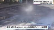 延岡市の高病原性鳥インフルエンザ　搬出制限区域解除