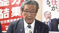 【ライブ】自民・森山幹事長が報道対応