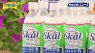 今年発売55周年　宮崎生まれの炭酸飲料「愛のスコール」　宮崎空港に期間限定ショップ