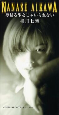 2025年2月度ダウンロード認定~相川 七瀬、SPYAIRがプラチナ認定