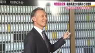 「地方の声を国に」自民・新人議員らが初登院　福島県選出6人の衆院議員…それぞれの決意　特別国会召集