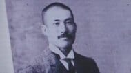 国産初の潜水艇で殉職　若狭町出身の旧海軍・佐久間勉艇長　沈みゆく艇内でしたためた遺書や軍服を展示　敦賀市立博物館で企画展