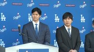 【速報】大谷翔平選手の通訳水原一平氏が解雇か　違法賭博のため数百万ドル窃盗との情報も　米メディア報じる