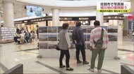 東日本大震災の復興願い写真展【佐賀市】