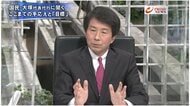 『国民＆立憲幹部に問う 野党候補統一の手応え れいわ＆社民＆Ｎ…