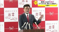 「笑顔の絶えない出雲に」12年ぶりにトップ交代 新出雲市長が初登庁 意気込み語る(島根・出雲市)