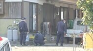 親子2人を...強殺の疑い 発生から1年8カ月 男を逮捕 大分