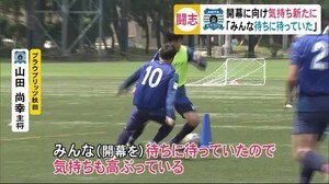 J3開幕日がいよいよ決定!ブラウブリッツ秋田も闘志燃やす