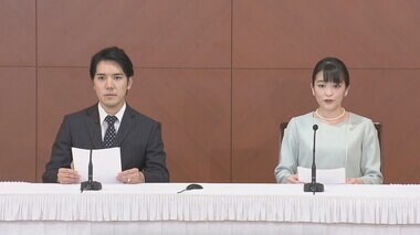 結婚から一夜、眞子さんNY生活に向け準備本格化 圭さん論文コンペ1位で新婚生活に“弾み”