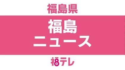 福島市などで職員に冬のボーナス支給　去年よりも増加＜福島県＞