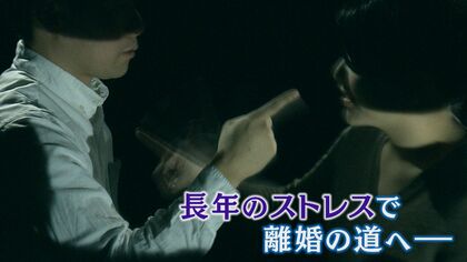 “20年以上同居”後の離婚割合が過去最高に…増える「熟年離婚」 気になるおカネの問題などポイント解説【大阪発】