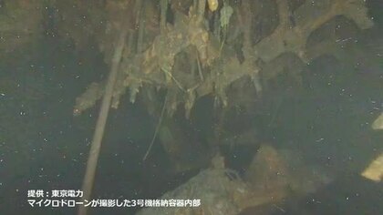 3号圧力容器底部に「直径3mの穴」　2011年の事故では核燃料が溶融落下＜福島第一原発＞