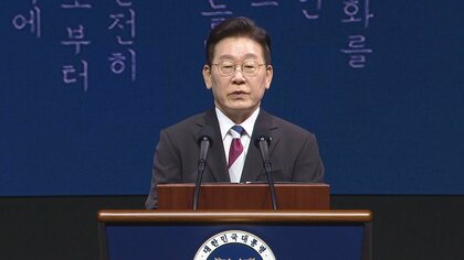 韓国・李在明大統領「未来を共に切り開くべき時」日韓関係の発展へ期待示す　独立運動式典で演説