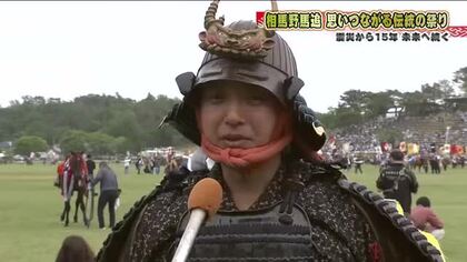 亡き恩師へ地元での勇姿を　元プロ野球選手が初陣　故郷の誇り・相馬野馬追へ　伝統の祭をつなぐ　