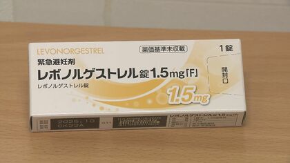 「緊急避妊薬」処方箋なし販売を試験的スタート　厳しい要件で実施「本当に必要な人に届かない」の指摘も【関西発】