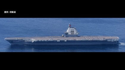 中国軍が3隻目空母「福建」をテスト運航…台湾海峡を通過　空母の運用能力向上へ