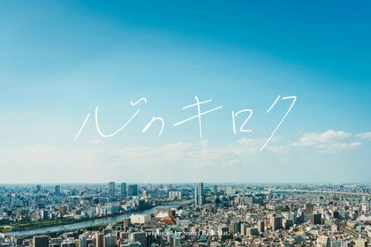 健康を損ない、思い出が作れなくなる「思い出こぼし」を経験した人は約6割!健康に関する後悔がある人が多くいる一方、常に健康管理を実践している人はわずか1割。「思い出こぼし」に関する朗読動画を本日より公開