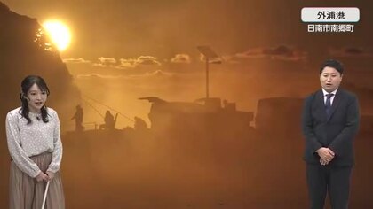 １１月２１日（金）宮崎の天気 青空広がり 洗濯日和 １日の寒暖差大