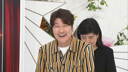 ソン・ガンホ「生きていく上での美」　是枝監督とのタッグ語る