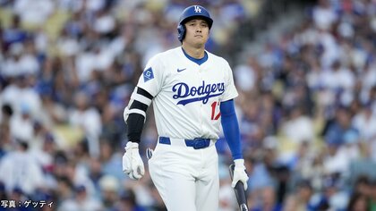 【速報】大谷翔平“31歳初”ホームランならず4打数ノーヒット…ドジャースはアストロズに3連敗スイープ喫する