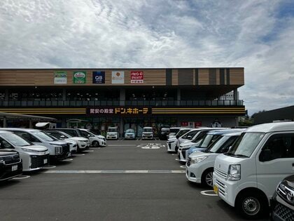 ドン・キホーテがやってくる！９月１５日に岡山市東区エリアに初出店【岡山】