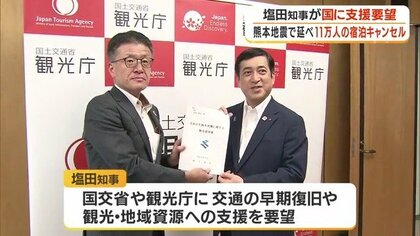 九州新幹線、来週中に再開めど発表へ　鹿児島では11万人超の宿泊キャンセル　知事が国に支援要望