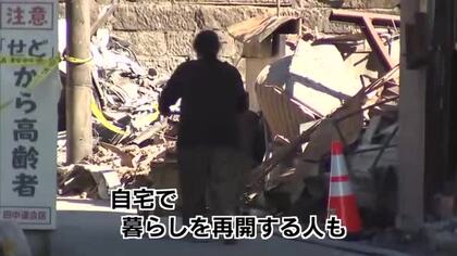 大分市大規模火災　一部区域で立ち入り規制解除　自宅で生活再開する人も　避難所は１１６人身を寄せる