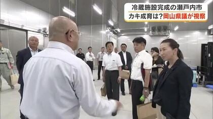 養殖カキ大量死の原因「水温上昇」今夏も…県議１１人が瀬戸内市の産地で生産の現況などを視察【岡山】