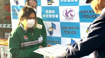 コンビニ店員の「ミャンマー人女性」がお手柄 「高齢の男性が30万円もの電子マネーはおかしい」特殊詐欺被害を防ぐ