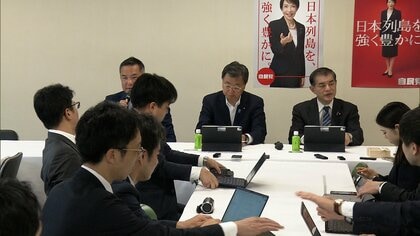 お子様ランチの旗は対象外　自民「国旗損壊罪」創設の骨子案を大筋了承　国旗損壊ライブ配信は罰則対象