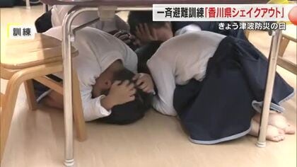 忘れ物をしても“戻らない”　高松市の保育園児も南海トラフ地震に備える大規模訓練に参加【香川】