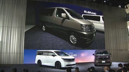 16年ぶり新型エルグランド発表　“やっちゃえNISSAN”から刷新…新メッセージは「らしく走れNISSAN」