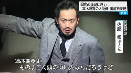 「ビタミンの父」国民病・脚気（かっけ）撲滅に挑んだ高木兼寛の生涯を描く舞台「須く、一歩進む」里帰り公演