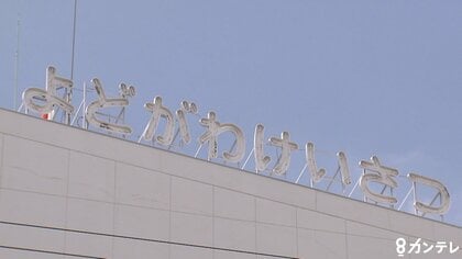 市営団地で下半身を露出か　「男がインターホンを鳴らしている」通報で発覚　自衛隊所属の25歳男を公然わいせつ容疑で現行犯逮捕　大阪府警