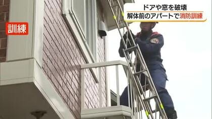 解体前の木造アパートを活用　住宅火災を想定した救助訓練　実戦的訓練で対応力向上へ（鳥取市）