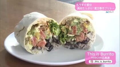 恵方巻きブリトー【トレリン】