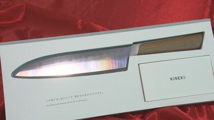 抜群の切れ味で繊維も潰さずスパッ！日本初の超硬合金包丁『キセキ』発売1年半で5億円売り上げた驚きの性能