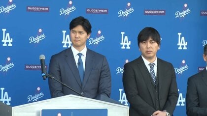 【速報】大谷翔平選手の通訳水原一平氏が解雇か　違法賭博のため数百万ドル窃盗との情報も　米メディア報じる