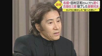 古畑任三郎（第3シリーズ）＜デジタルリマスター版＞ #1-#2
