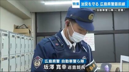 【中古】 広島県の警察官B（2016年度版） ゲストは奥田民生さん 広島県警新年恒例の視閲式 「お金の話が出たら