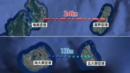 飛行時間わずか10分！？ “日本一短い”航空路線が鹿児島の奄美群島に